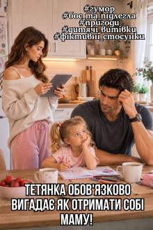 Операція 